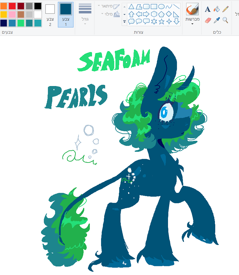 Safe Artist Kreeeeeez Oc Oc Only Oc Seafoam Pearls Pony