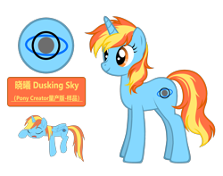 Size: 4431x3500 | Tagged: safe, artist:equestria secret guard, oc, oc only, oc:dusking sky, pony, unicorn, female, horn, mare, simple background, sleeping, solo, transparent background, unicorn oc