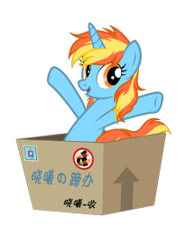 Size: 2281x2774 | Tagged: safe, artist:equestria secret guard, oc, oc only, oc:dusking sky, pony, unicorn, box, chinese, female, high res, horn, looking at you, mailbox, mare, pony in a box, simple background, smiling, smiling at you, solo, transparent background, unicorn oc