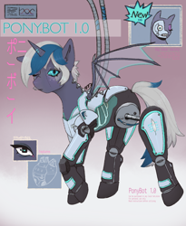 Size: 2342x2860 | Tagged: safe, artist:magpiegoblin, oc, oc only, oc:elizabat stormfeather, alicorn, bat pony, bat pony alicorn, pony, robot, robot pony, advertisement, alicorn oc, bat pony oc, bat wings, commission, eyes closed, female, gradient background, gritted teeth, heart, high res, horn, japanese, lacrimal caruncle, mare, one eye closed, raised hoof, raised leg, ribcage, solo, teeth, wings, wink, wires, ych result