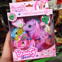 Size: 500x500 | Tagged: safe, human, g3, g3.5, ages 3+, beauty horse, bootleg, brush, collect them all, hand mirror, irl, irl human, mirror, photo, toy