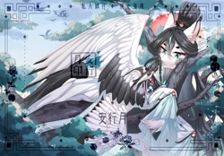 Size: 2360x1640 | Tagged: safe, artist:qamar, oc, oc only, bird, pegasus, pony, clothes, commission, lying down, male, multiple wings, prone, solo, stallion, tree, unshorn fetlocks, wings