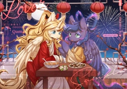 Size: 2048x1423 | Tagged: safe, artist:qamar, princess luna, oc, alicorn, pony, g4, alicorn oc, bow, bowl, canon x oc, chopsticks, clothes, dress, duo, feeding, female, fireworks, flower, food, full moon, hair bow, horn, lantern, lesbian, mare, moon, night, plate, soup, stars, wings