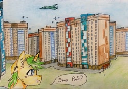 Size: 3745x2604 | Tagged: safe, artist:hysteriana, oc, oc:markov, pony, unicorn, apartment, building, city, cyrillic, hat, high res, irony, male, meme, moscow, outdoors, plane, postcard, russian, smiling, solo, sparkles, stallion, town, traditional art