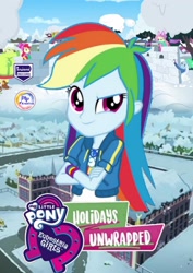 Size: 1681x2378 | Tagged: safe, apple bloom, fluttershy, granny smith, rainbow dash, trixie, equestria girls, equestria girls specials, g4, my little pony equestria girls: better together, my little pony equestria girls: holidays unwrapped, crossed arms, dreamworks face, looking at you, perdana record, poster