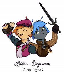 Size: 2344x2642 | Tagged: safe, artist:ju4111a, oc, oc only, oc:moonberry, oc:svatya, bat pony, alcohol, amulet, antennae, beer, beer mug, clothes, cosplay, costume, drink, duo, duo male, gloves, happy, hat, high res, jewelry, looking at each other, looking at someone, male, simple background, smiling, smiling at each other, sword, the witcher, the witcher 3, weapon, white background, witcher