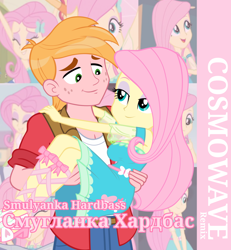 Size: 1196x1292 | Tagged: safe, anonymous artist, artist:edy_january, big macintosh, fluttershy, human, series:romantic and jackass, series:romantic stories, equestria girls, g4, my little pony equestria girls: better together, album, album cover, album parody, beloved, breasts, busty fluttershy, carrying, cosmowave, cyrillic, duo, female, fluttershy boho dress, geode of fauna, hardbass, magical geodes, male, pink background, romantic, russian, ship:fluttermac, shipping, simple background, smuglyanka (song), soundtrack, straight, text, youtube link