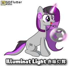 Size: 402x366 | Tagged: safe, artist:thread8, oc, oc only, pony, unicorn, female, not octavia, not vinyl scratch, simple background, solo, transparent background