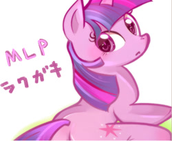 Size: 437x357 | Tagged: safe, artist:kiisuke, twilight sparkle, pony, unicorn, g4, japanese, looking back, simple background, solo, unicorn twilight, white background