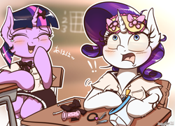 Size: 3125x2250 | Tagged: safe, artist:phoenixrk49, rarity, twilight sparkle, earth pony, pony, unicorn, semi-anthro, g4, arm hooves, blushing, bow, clothes, duo, eyes closed, fake eyelashes, female, hair bow, high res, japanese, laughing, mare, open mouth, open smile, school uniform, schoolgirl, sleep mask, smiling