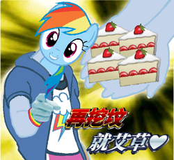 Size: 562x516 | Tagged: safe, rainbow dash, human, pegasus, equestria girls, g4, 1000 hours in ms paint, humanized, solo
