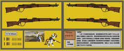 Size: 5562x2320 | Tagged: safe, artist:equestria secret guard, oc, oc:446, pony, unicorn, fallout equestria, ammunition, bullet, butt, chinese, clothes, design, gun, horn, jumpsuit, pipbuck, plot, rifle, unicorn oc, vault suit, weapon