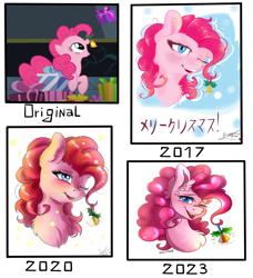Size: 3476x3813 | Tagged: safe, artist:yuris, screencap, pinkie pie, earth pony, pony, a hearth's warming tail, g4, bell, blushing, ears up, hearth's warming, hearth's warming eve, high res, looking at you, open mouth, redraw, scene interpretation, screencap reference, simple background, smiling, solo, white background