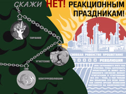 Size: 4000x3000 | Tagged: safe, communism, cyrillic, hearth's warming eve, poster, propaganda, propaganda poster, russian, socialism, soviet, stalliongrad, translated in the description