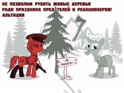 Size: 4000x3000 | Tagged: safe, g4, communism, cyrillic, hearth's warming eve, poster, propaganda, propaganda poster, russian, socialism, soviet, stalliongrad, translated in the description