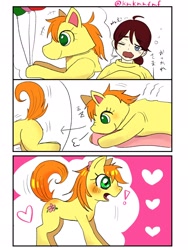 Size: 1536x2048 | Tagged: safe, artist:kmkmmfmf, earth pony, human, pony, balloon, clothes, comic, costume, female, heart, human female, human to pony, japanese, kigurumi, mare, open mouth, pony costume, ponysuit, sleeping, smiling, transformation, translation request