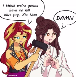 Size: 3084x3128 | Tagged: safe, artist:tocamoca, sunset shimmer, human, equestria girls, g4, crossover, dialogue, female, hammer, hand on shoulder, heaven official's blessing, high res, i think we're gonna have to kill this guy, male, meme, simple background, sledgehammer, white background, xie lian
