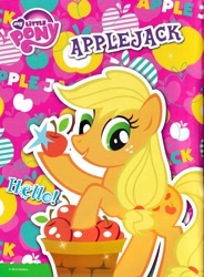 Size: 4920x6696 | Tagged: safe, derpibooru exclusive, applejack, earth pony, pony, comic:applejack and the fun apple farm, g4, 2015, apple, apple basket, bipedal, bongkoch kids, copyright, female, food, hatless, looking at you, magazine, magazine scan, mare, missing accessory, my little pony logo, open mouth, open smile, red background, simple background, smiling, solo, thai, thailand