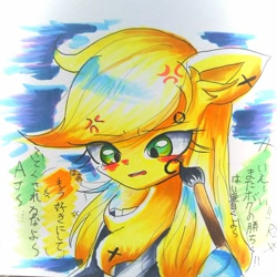 Size: 680x680 | Tagged: safe, artist:うめおにぎり, applejack, g4, traditional art