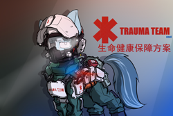Size: 4724x3150 | Tagged: safe, oc, oc only, pony, ambiguous gender, armor, cyberpunk 2077, first aid, tactical vest, trauma team
