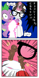 Size: 1200x2355 | Tagged: safe, artist:pony4koma, raven, spike, dragon, pony, unicorn, g4, beam, candy, chocolate, cute, discarded clothing, dragon ball, duo, female, food, food transformation, glasses, hair bun, hug, imminent vore, inanimate tf, japanese, magic, majin, majin boo, male, mare, necktie, offscreen character, older, older spike, poof, ravenbetes, scared, secretary, ship:ravenspike, shipping, shrinking, simple background, spikabetes, straight, terrified, transformation, winged spike, wings
