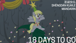 Size: 1920x1080 | Tagged: safe, edit, edited screencap, editor:quoterific, screencap, derpy hooves, series:language advent, a hearth's warming tail, g4, chinese, christmas, christmas tree, derpy star, holiday, solo, tree, twilight's castle