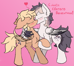 Size: 1875x1697 | Tagged: safe, alternate version, artist:aquamuro, oc, oc only, oc:keji, oc:mirta whoowlms, pegasus, pony, blushing, colored wings, cute, cyrillic, duo, duo male and female, ear fluff, eyes closed, female, fluffy, gradient background, heart, hearts and hooves day, holding hooves, holiday, hug, kejitash, kissing, male, mare, russian, signature, simple background, sketch, stallion, text, two toned wings, valentine's day, wing hold, wings