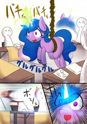 Size: 2867x4096 | Tagged: safe, artist:zemlya, izzy moonbow, human, pony, unicorn, g5, japanese, magic, open mouth, smiling, text, translated in the comments, unshorn fetlocks