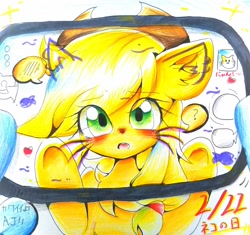 Size: 2160x2030 | Tagged: safe, artist:うめおにぎり, applejack, earth pony, pony, g4, blushing, chest fluff, cute, ear fluff, female, high res, jackabetes, mare, traditional art