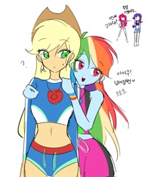 Size: 712x832 | Tagged: safe, artist:rainn__1026, applejack, pinkie pie, rainbow dash, rarity, human, equestria girls, equestria girls specials, g4, my little pony equestria girls: better together, my little pony equestria girls: forgotten friendship, applejack's beach shorts swimsuit, clothes, duo focus, female, korean, lesbian, multicolored hair, rainbow hair, ship:appledash, shipping, swimsuit, translation request