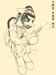 Size: 1800x2400 | Tagged: safe, artist:ktk's sky, earth pony, pony, chinese, clothes, male, rule 85, sitting, solo, water margin, weapon, yang zhi