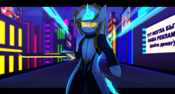 Size: 3840x2056 | Tagged: safe, artist:neon_flame, oc, oc:neon flame, pony, unicorn, city, clothes, glowing, glowing eyes, glowing horn, high res, horn, implants, neon, night, science fiction, solo, street, synth, weapon
