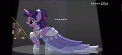 Size: 2400x1080 | Tagged: safe, artist:紫色的聪明, twilight sparkle, alicorn, pony, g4, my little pony: friendship is magic, the last problem, audience, clothes, dress, gown, odd one out, reflection, second coronation dress, spotlight, twilight sparkle (alicorn)