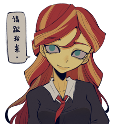 Size: 2048x2048 | Tagged: safe, artist:nimingxiwang168, sunset shimmer, human, equestria girls, g4, bust, chinese, clothes, dialogue, female, front view, high res, human female, long hair, looking at you, orange hair, red hair, school uniform, simple background, smiling, solo, speech bubble, text, two toned hair, white background, yellow skin