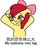 Size: 392x495 | Tagged: safe, anonymous artist, apple bloom, earth pony, pony, chinese, crying, engrish, female, filly, floppy ears, foal, frown, meme, ponified, ponified meme, raised hooves, sad, simple background, solo, text, white background