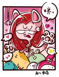 Size: 2550x3300 | Tagged: safe, artist:飘菌碍函数, pinkie pie, earth pony, pony, g4, bell, bell collar, cat ears, cat paws, chinese, claw machine, collar, female, high res, mare, pinkamena diane pie, plushie, solo, upset