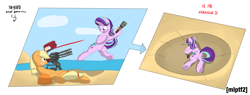 Size: 5107x1937 | Tagged: safe, artist:ricy, applejack, starlight glimmer, earth pony, pony, unicorn, g4, /mlp/ tf2 general, aaaaaaaaaa, before and after, crater, crossover, demoman, demoman (tf2), engineer, engineer (tf2), hoof hold, sentry, team fortress 2, text, ullapool caber, weapon, yamcha, yamcha's death pose