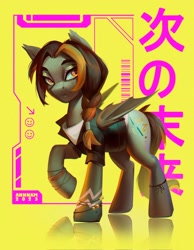 Size: 1588x2048 | Tagged: safe, artist:annna markarova, oc, oc only, bat pony, pony, cyberpunk, japanese, reflection, simple background, solo, translated in the comments, yellow background