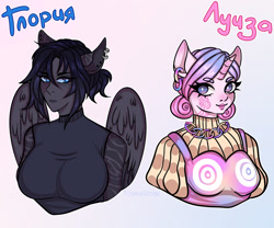 Size: 1280x1067 | Tagged: safe, artist:toshavosk, oc, oc only, pegasus, unicorn, anthro, apron, clothes, cyrillic, ear piercing, earring, eyelashes, female, gradient background, horn, jewelry, pegasus oc, piercing, russian, smiling, unicorn oc, wings