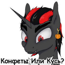 Size: 320x320 | Tagged: safe, artist:supershadow_th, oc, oc only, oc:supershadow_th, pony, unicorn, bust, cyrillic, fangs, halloween, portrait, russian, simple background, solo, translated in the comments, transparent background