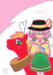 Size: 708x1003 | Tagged: safe, artist:k1120, big macintosh, earth pony, human, g4, 2016, clothes, crossover, female, hat, human female, humans riding ponies, komeiji koishi, male, riding, shy, skirt, stallion, touhou