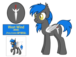 Size: 4311x3240 | Tagged: safe, artist:equestria secret guard, oc, oc only, oc:west wind, bat pony, bat pony oc, simple background, transparent background