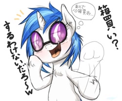 Size: 1200x991 | Tagged: safe, artist:phoenixrk49, dj pon-3, vinyl scratch, pony, unicorn, g4, blushing, female, frog (hoof), glasses, hoofbutt, mare, solo, underhoof