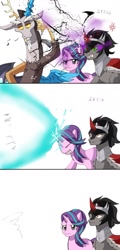 Size: 737x1534 | Tagged: safe, artist:plusplus_pony, discord, king sombra, starlight glimmer, draconequus, pony, unicorn, g4, female, male, mare, simple background, stallion, white background