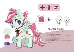 Size: 2048x1448 | Tagged: safe, artist:sibashen, oc, oc:dragon candy, pegasus, pony, solo