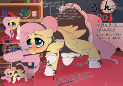 Size: 4040x2827 | Tagged: source needed, useless source url, safe, artist:cornelia_nelson, fluttershy, pegasus, pony, g4, advertisement, clothes, dress, duster, explicit source, fluttermaid, maid, maid headdress, mouth hold, ych example, your character here