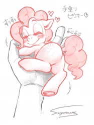 Size: 1304x1739 | Tagged: safe, artist:sugaraptor_, pinkie pie, earth pony, pony, g4, eyes closed, female, hand, heart, japanese, mare, text, tiny, tiny ponies