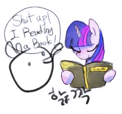 Size: 800x745 | Tagged: safe, artist:maren, twilight sparkle, pony, unicorn, g4, 2013, book, bust, doodle, engrish, eyes closed, female, korean, mare, old art, simple background, smiling, solo, speech bubble, that pony sure does love books, white background