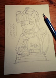 Size: 1625x2275 | Tagged: safe, artist:daisymane, twilight sparkle, pony, unicorn, g4, clothes, dialogue, eyepatch, female, grayscale, japanese, mare, monochrome, pencil, pencil drawing, solo, traditional art, unicorn twilight, uniform