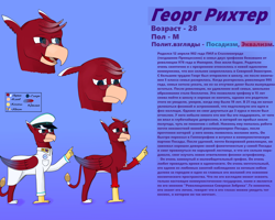 Size: 5000x4000 | Tagged: safe, artist:hno3, oc, oc only, oc:george_red, griffon, equestria at war mod, blue background, clothes, cyrillic, glasses, griffon oc, male, reference sheet, russian, simple background, solo, text, uniform
